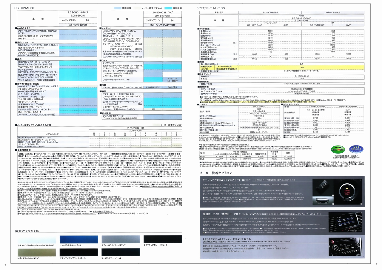 2007N11s KVB B-SPORT J^O(4)